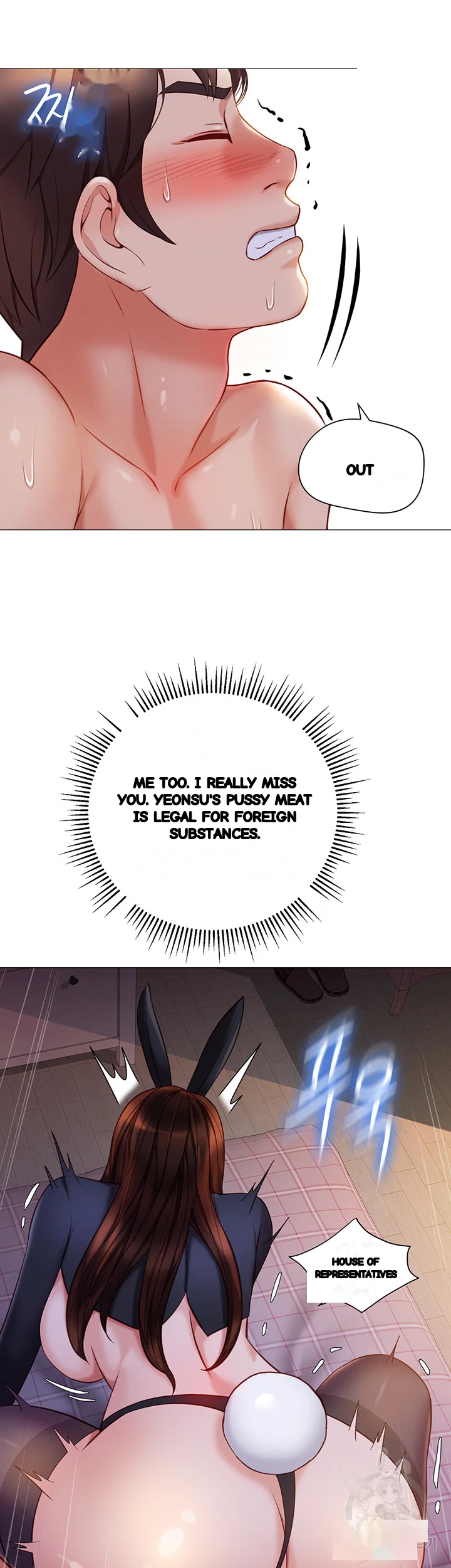 My Daughters Friend Chapter 115 - Page 31