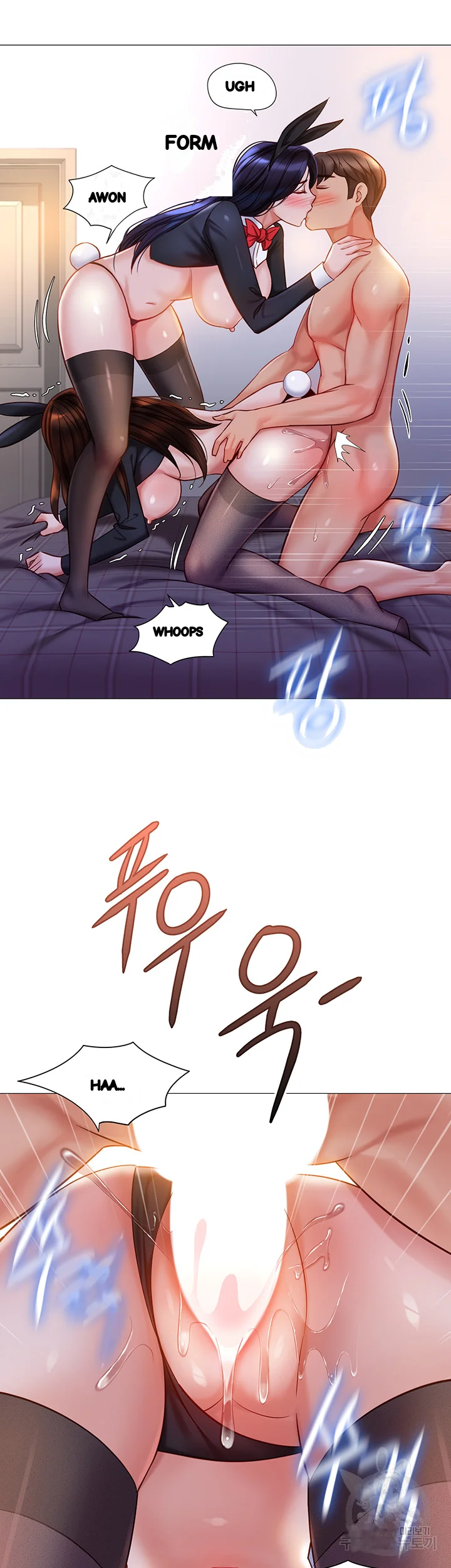 My Daughters Friend Chapter 115 - Page 33