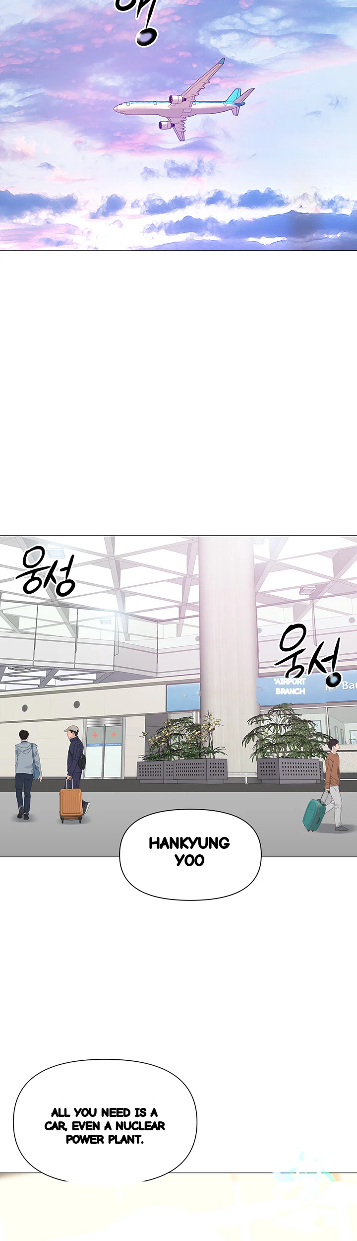 My Daughters Friend Chapter 115 - Page 40