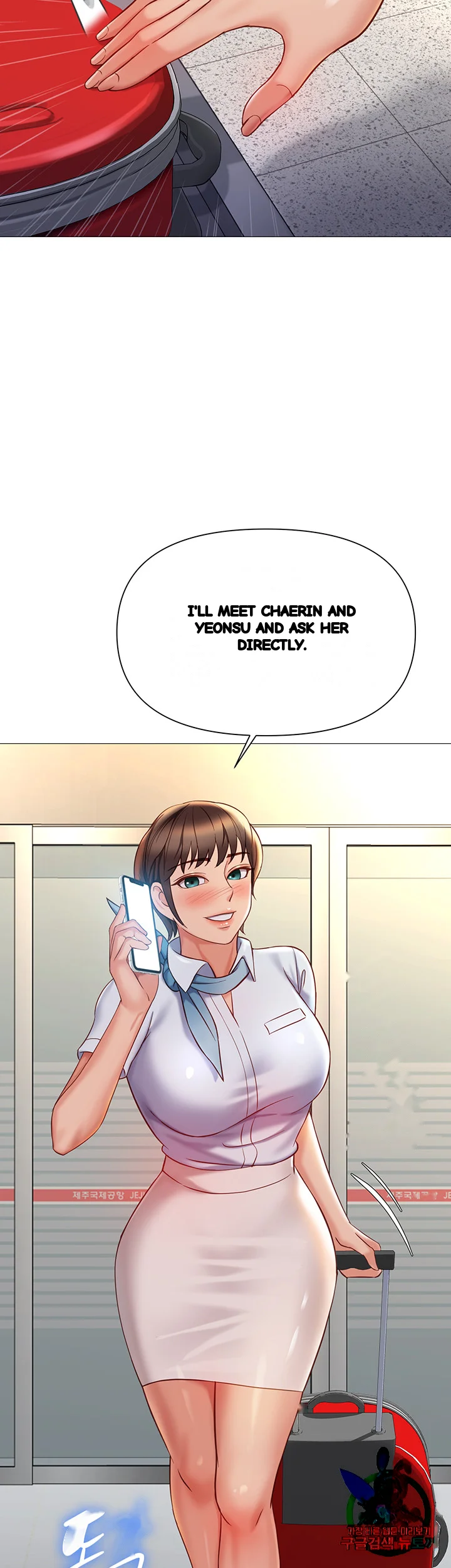 My Daughters Friend Chapter 115 - Page 45