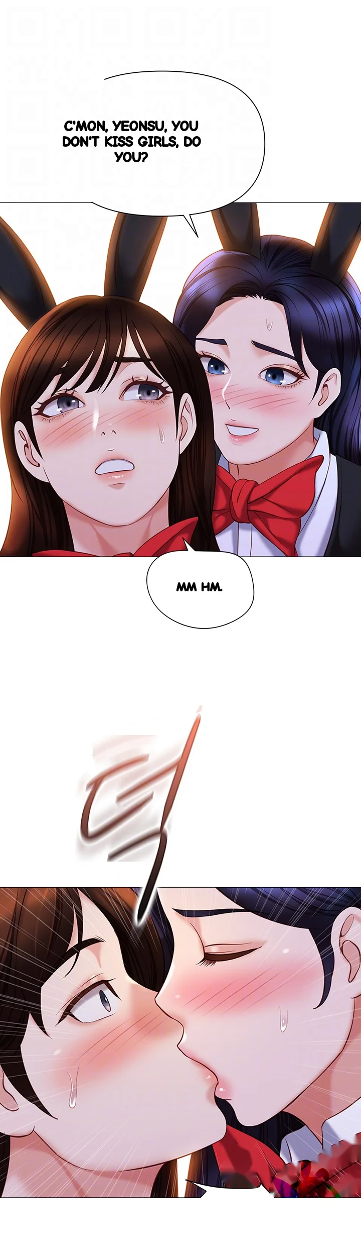 My Daughters Friend Chapter 116 - Page 15