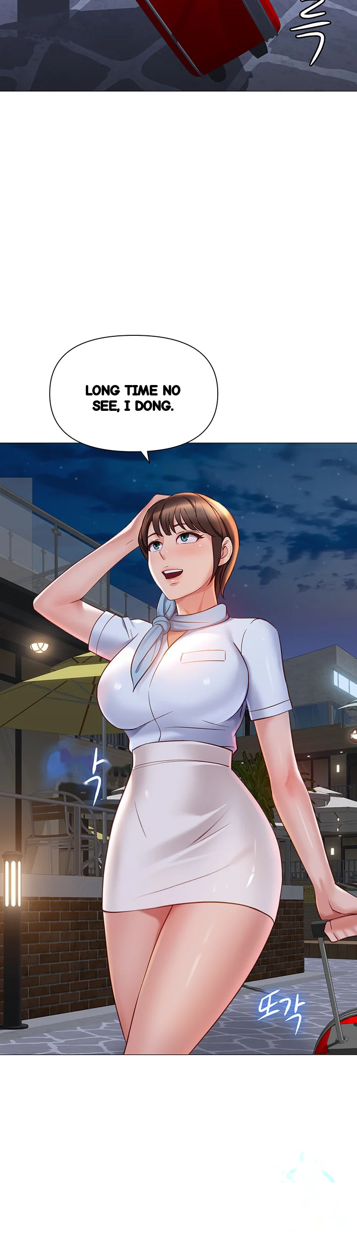 My Daughters Friend Chapter 116 - Page 25