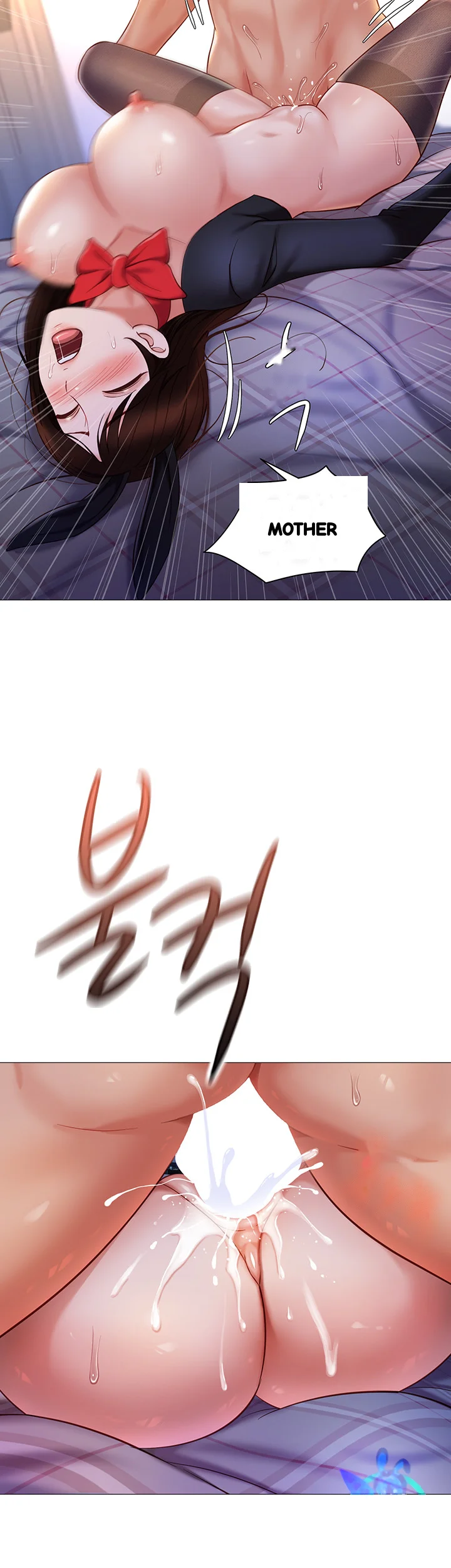 My Daughters Friend Chapter 116 - Page 33
