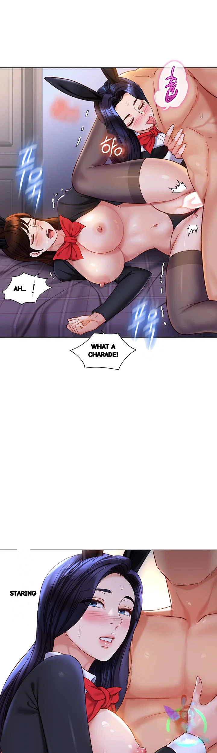 My Daughters Friend Chapter 116 - Page 4