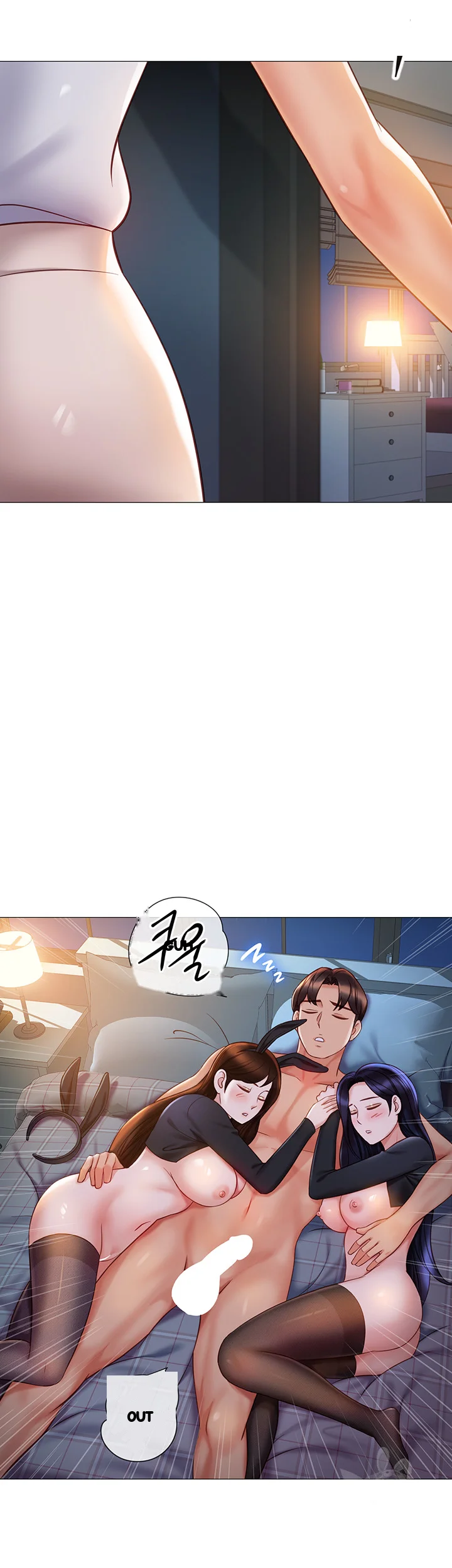 My Daughters Friend Chapter 116 - Page 40