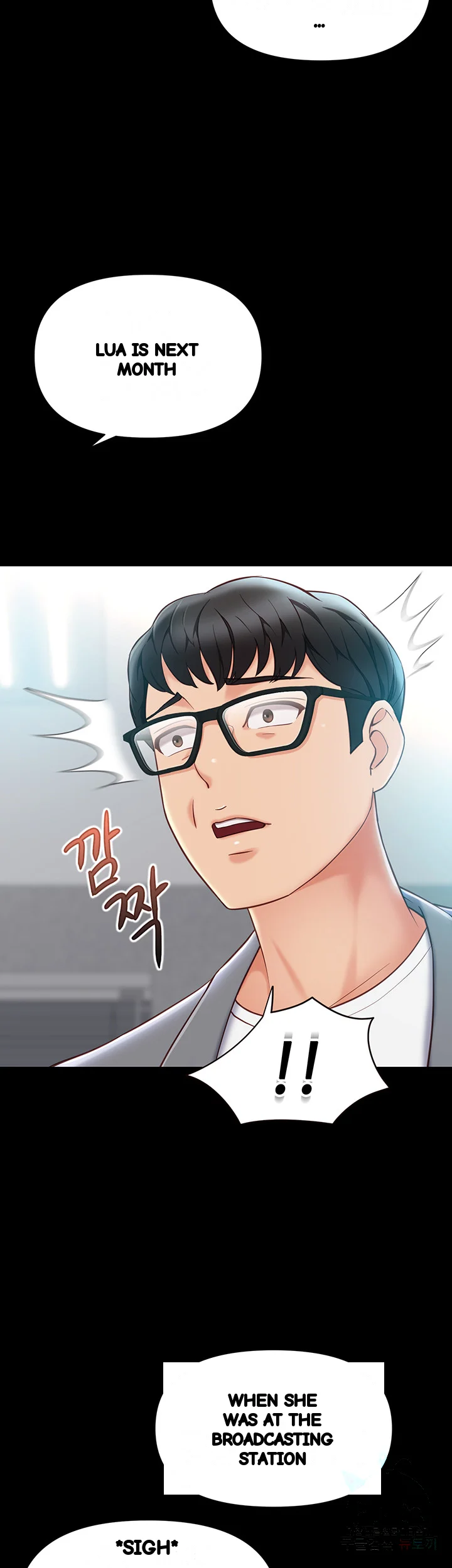 My Daughters Friend Chapter 117 - Page 14
