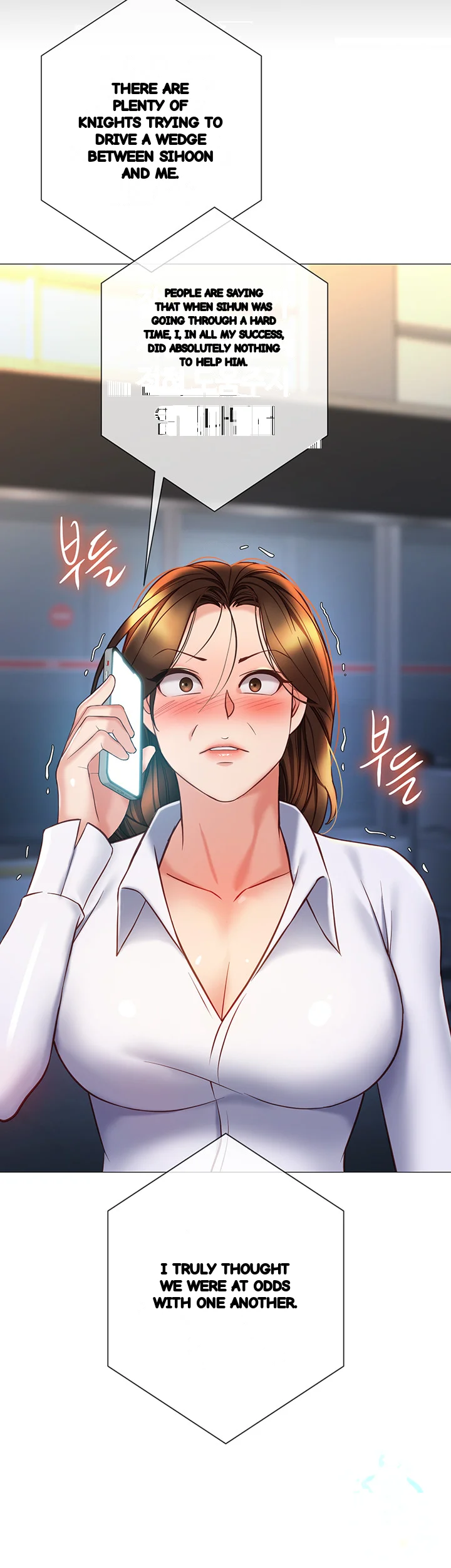 My Daughters Friend Chapter 117 - Page 18