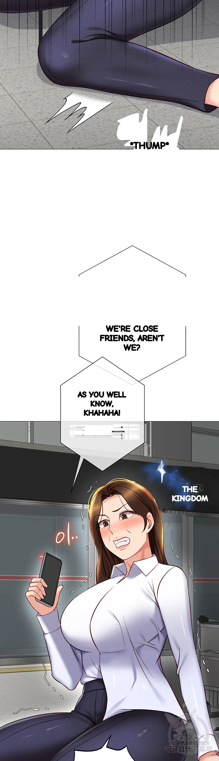 My Daughters Friend Chapter 117 - Page 21