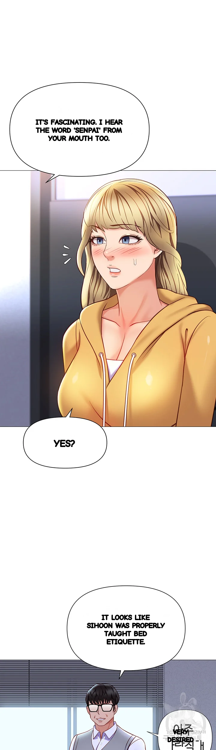 My Daughters Friend Chapter 117 - Page 26