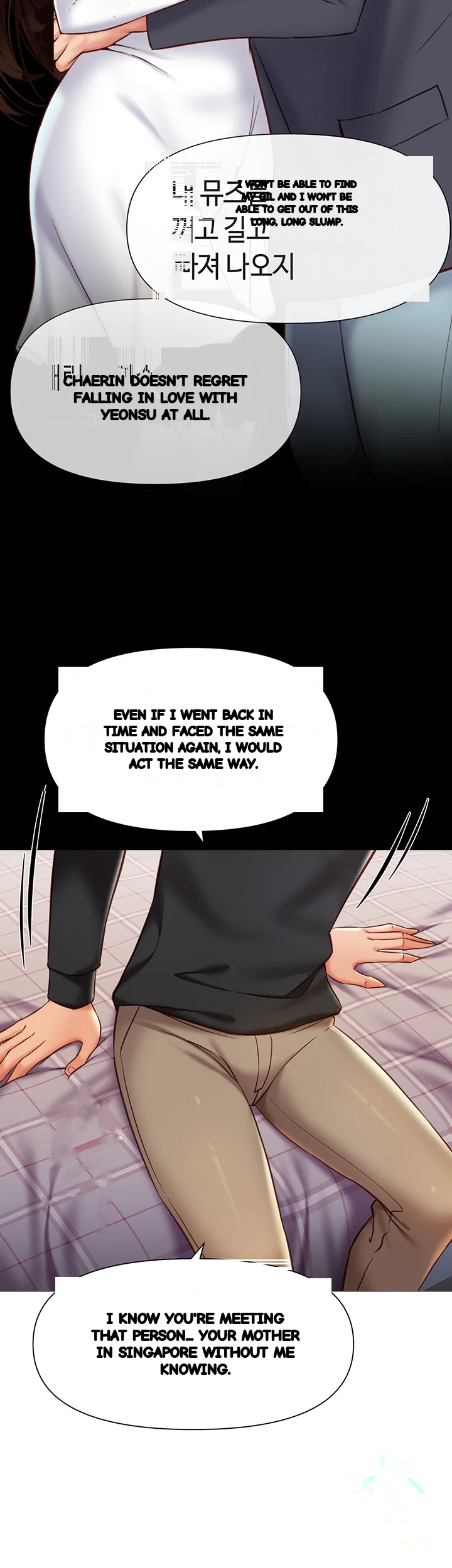 My Daughters Friend Chapter 117 - Page 38