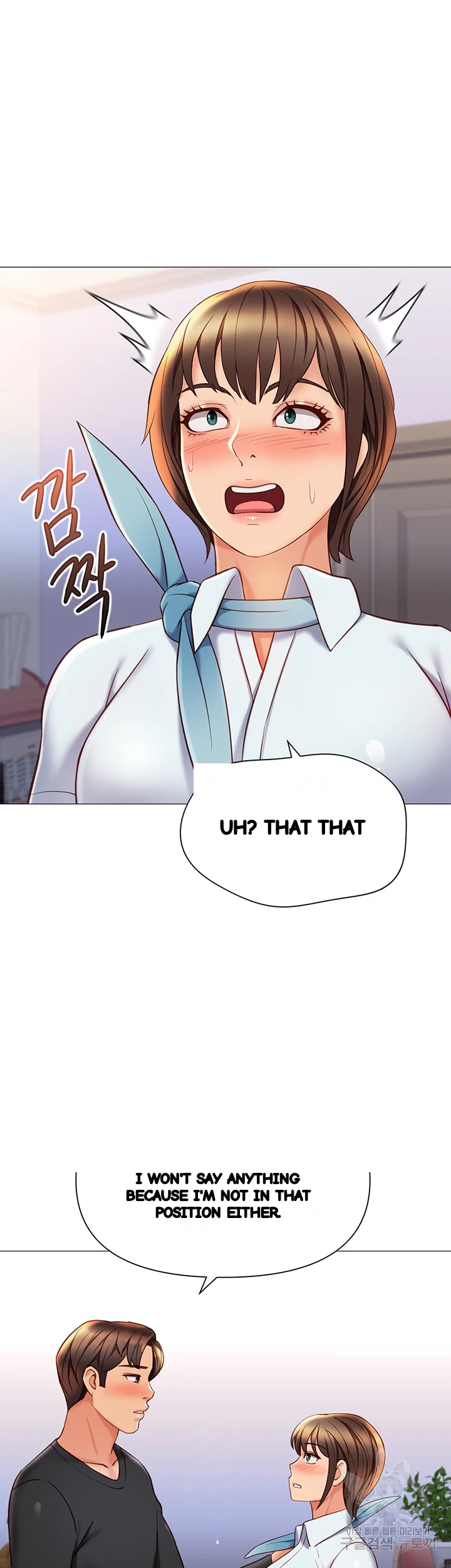 My Daughters Friend Chapter 117 - Page 40