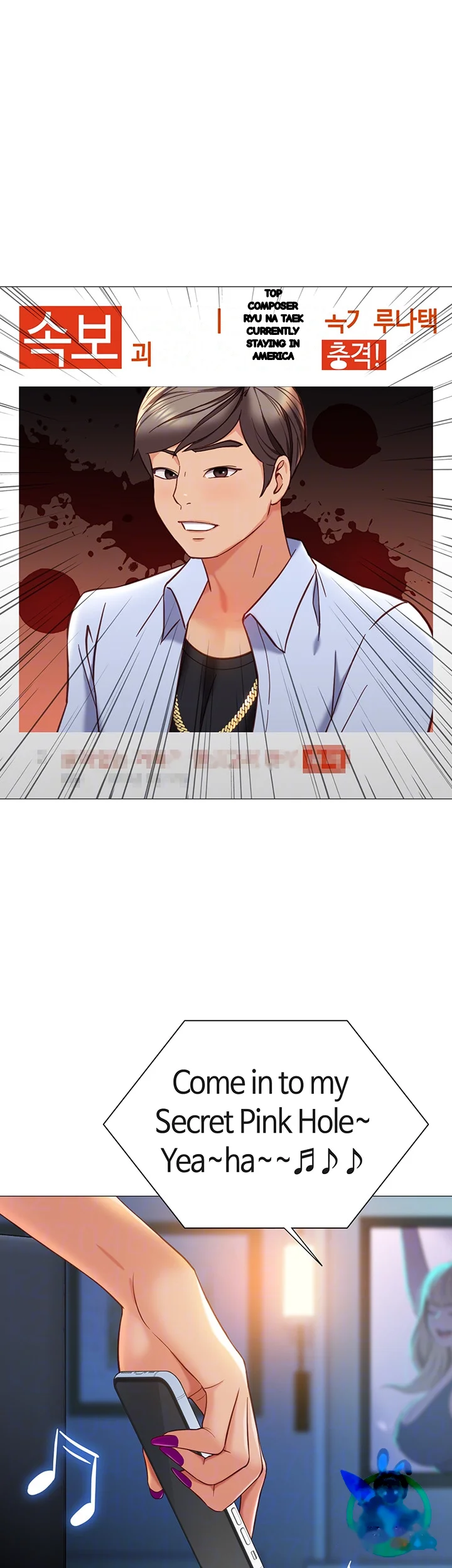 My Daughters Friend Chapter 117 - Page 7