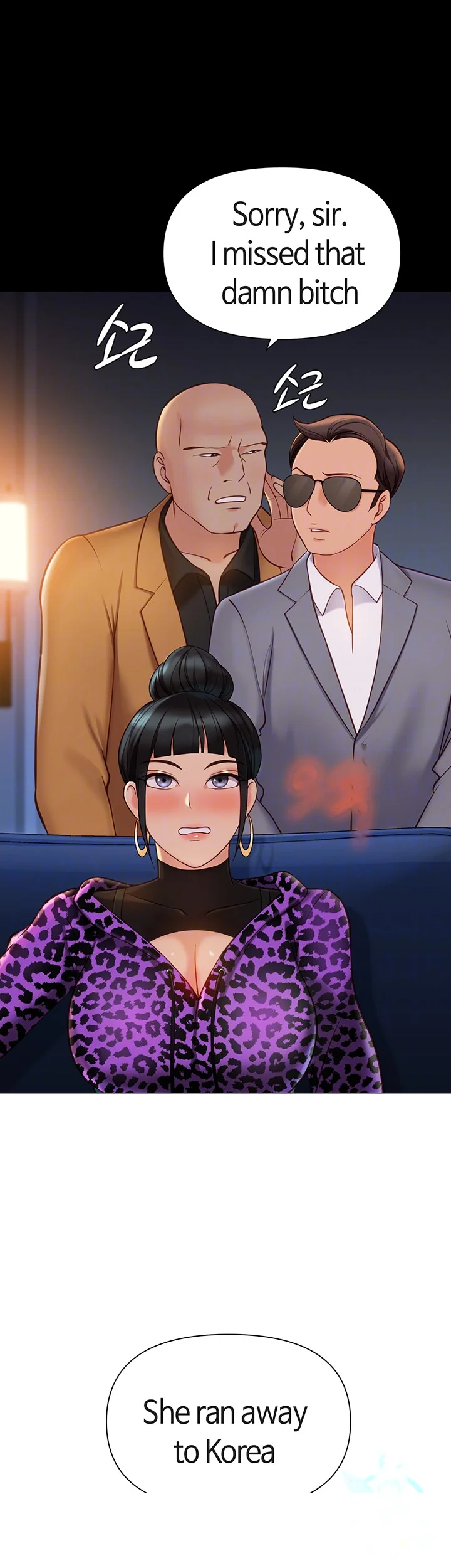My Daughters Friend Chapter 117 - Page 9