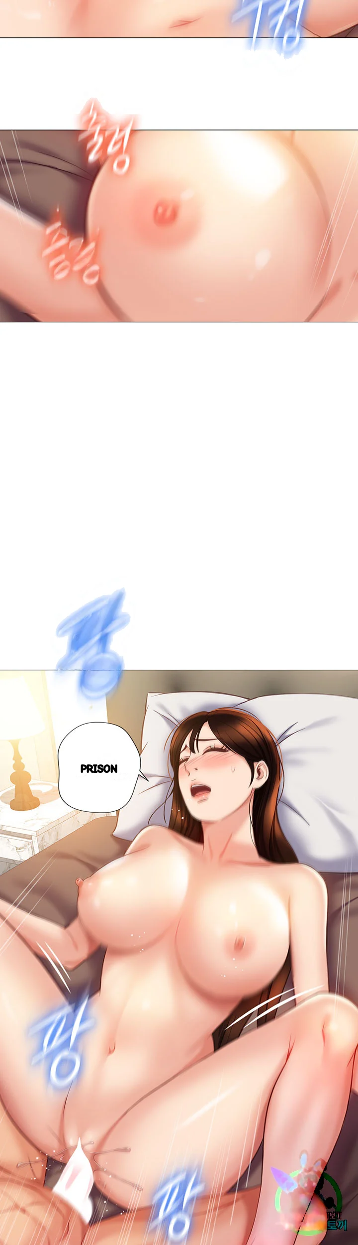 My Daughters Friend Chapter 118 - Page 14
