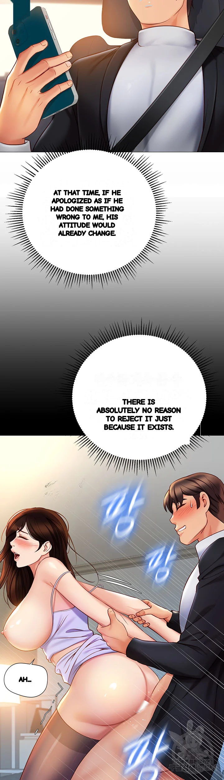 My Daughters Friend Chapter 118 - Page 25