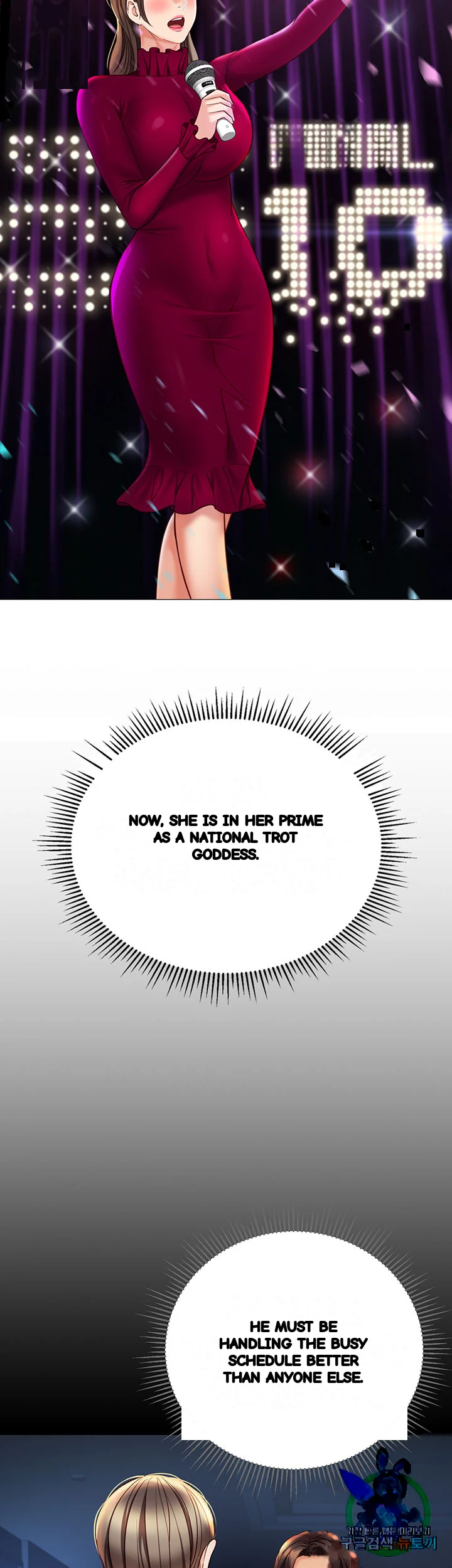 My Daughters Friend Chapter 118 - Page 28