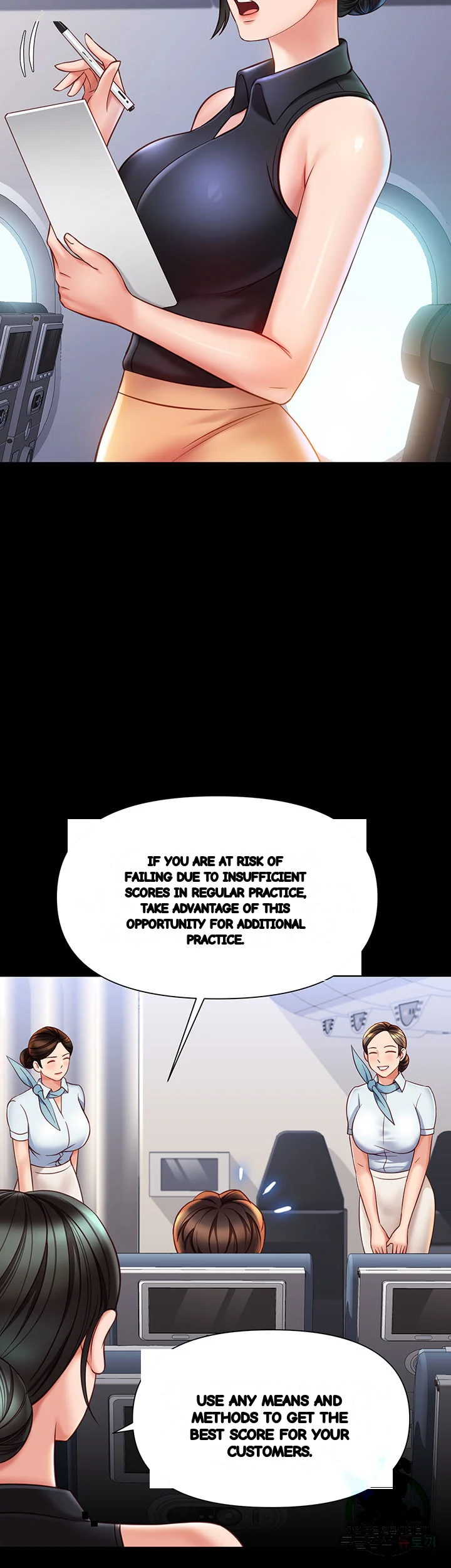 My Daughters Friend Chapter 118 - Page 37