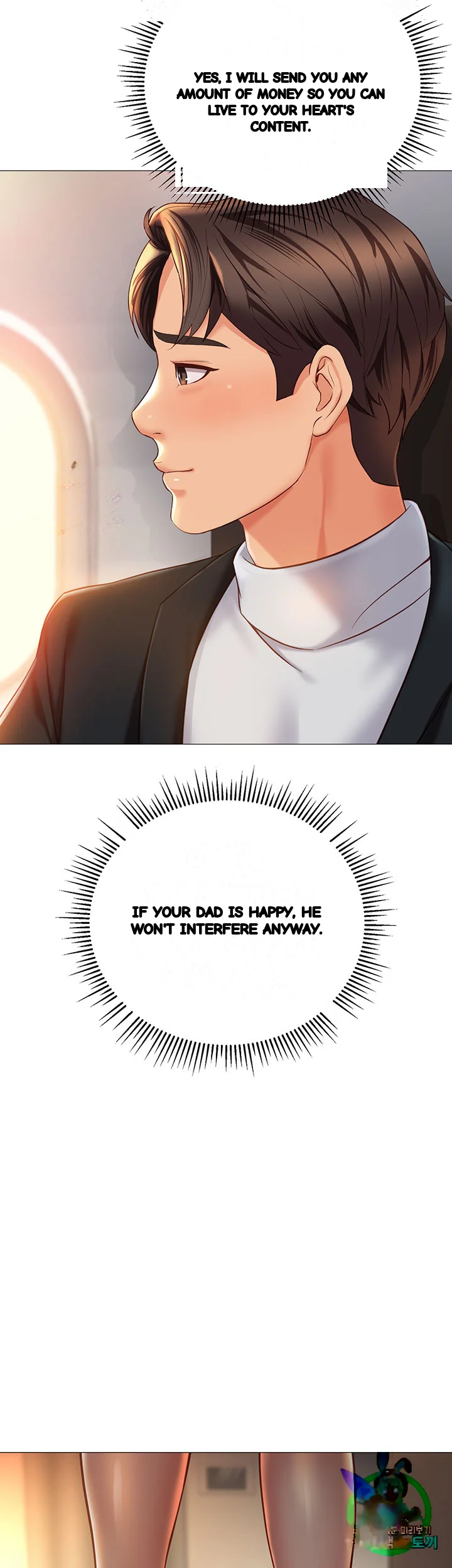 My Daughters Friend Chapter 118 - Page 45