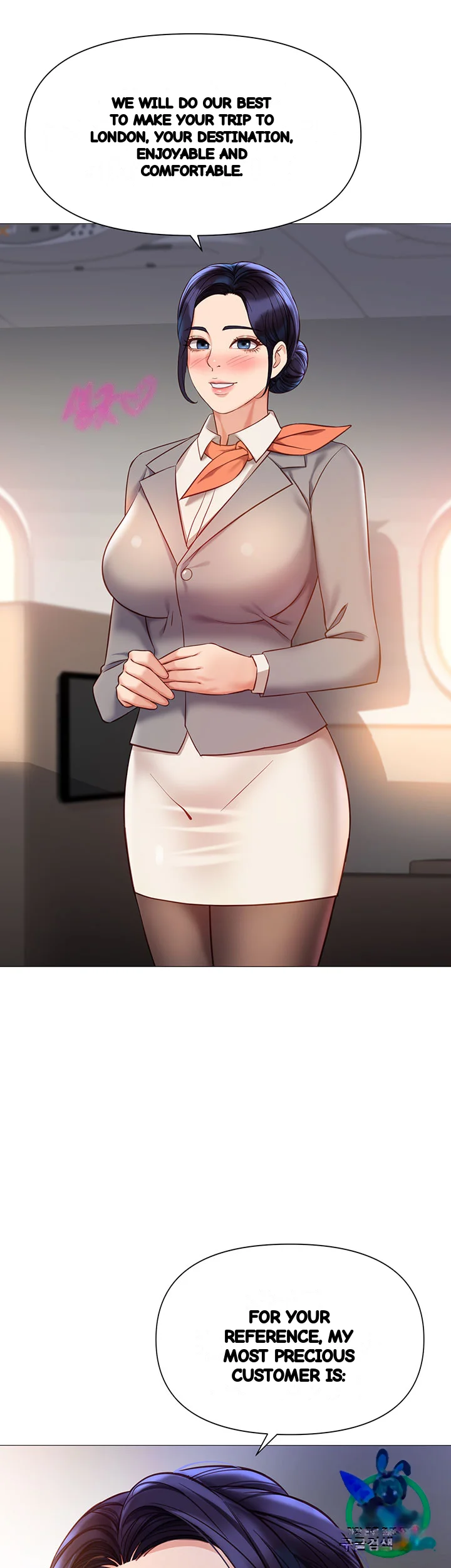 My Daughters Friend Chapter 118 - Page 48