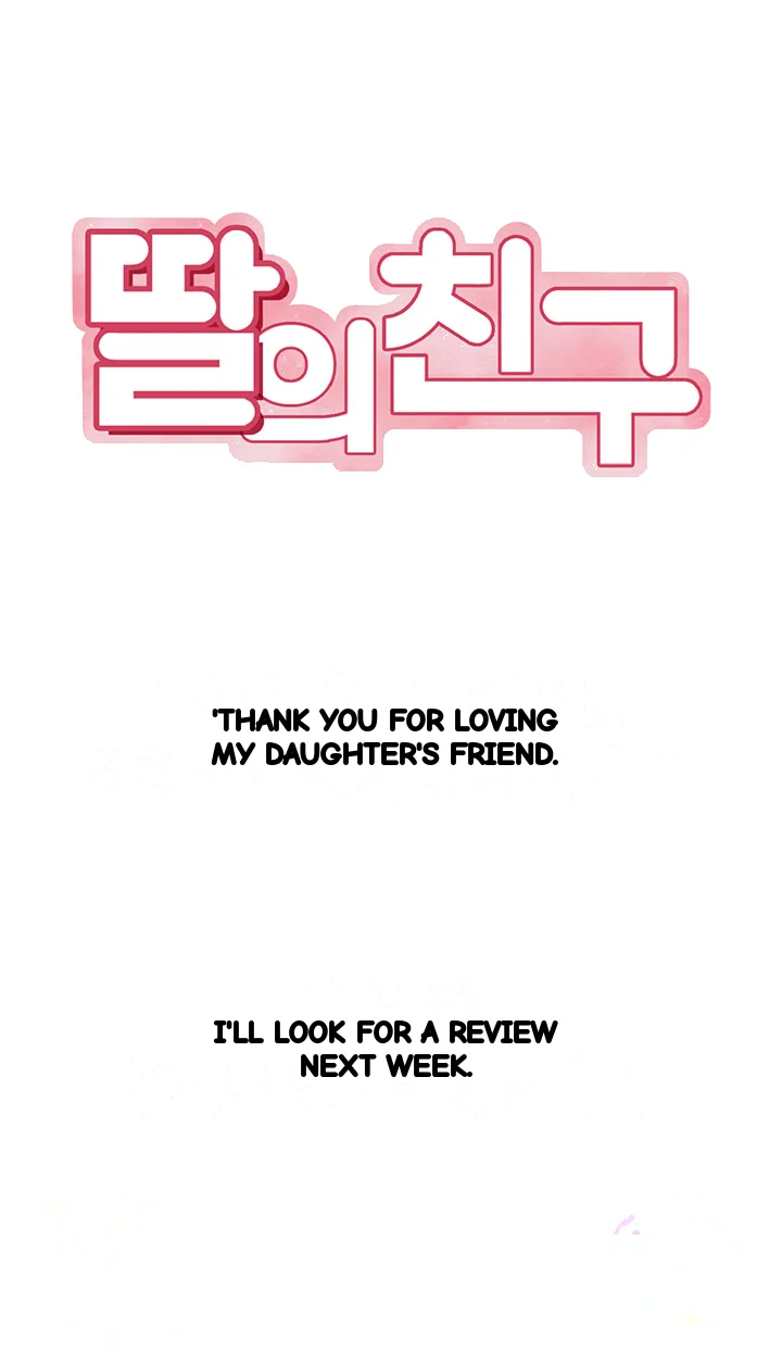 My Daughters Friend Chapter 118 - Page 55
