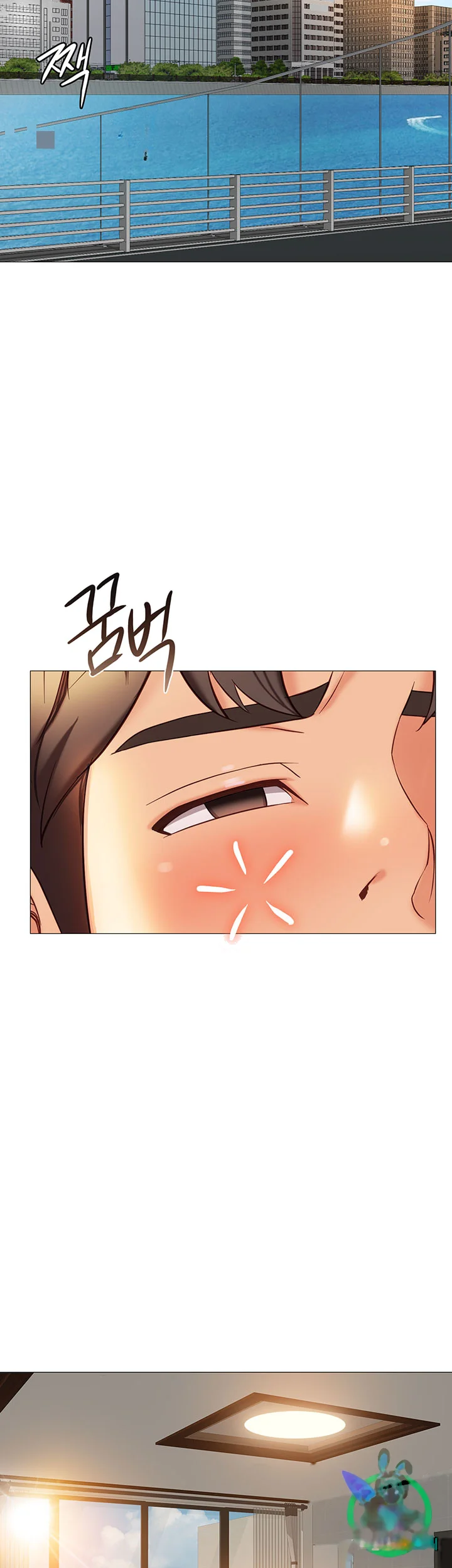 My Daughters Friend Chapter 118 - Page 8