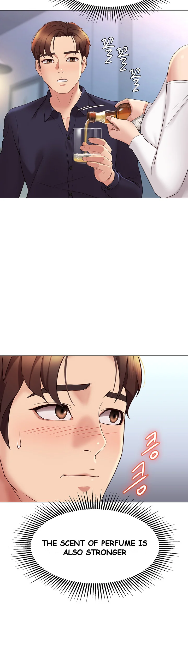 My Daughters Friend Chapter 12 - Page 19
