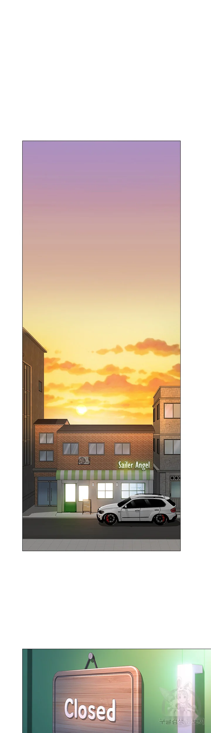 My Daughters Friend Chapter 12 - Page 22