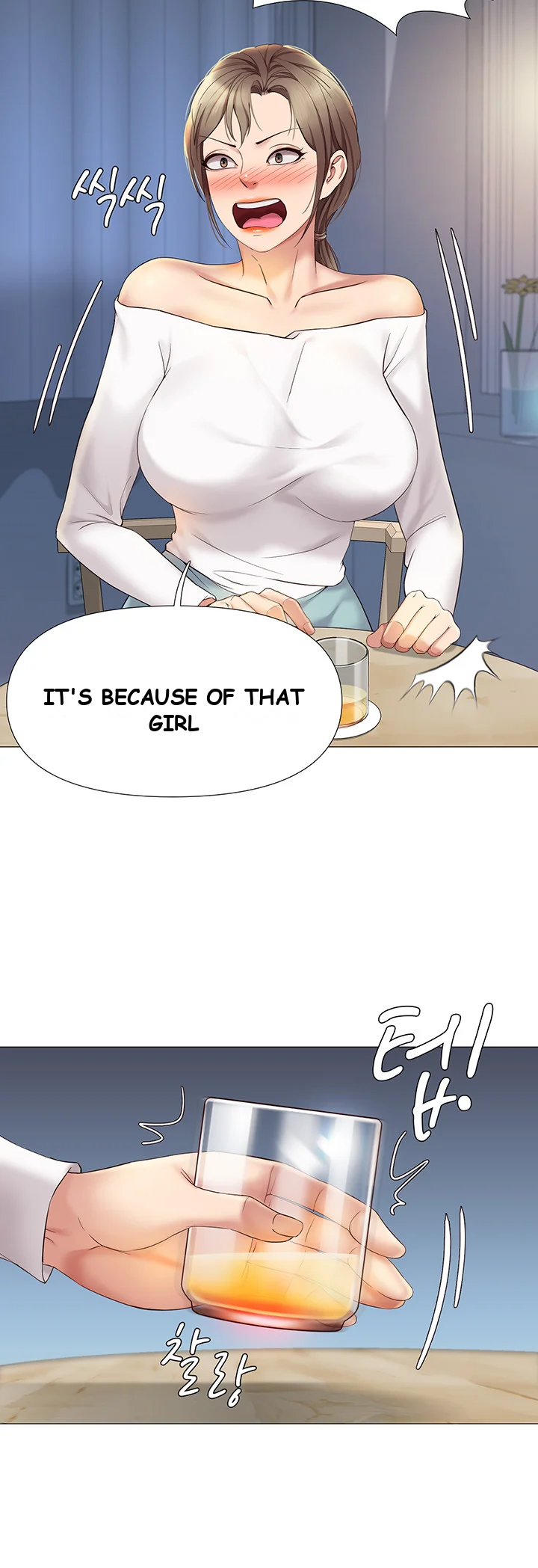 My Daughters Friend Chapter 12 - Page 27