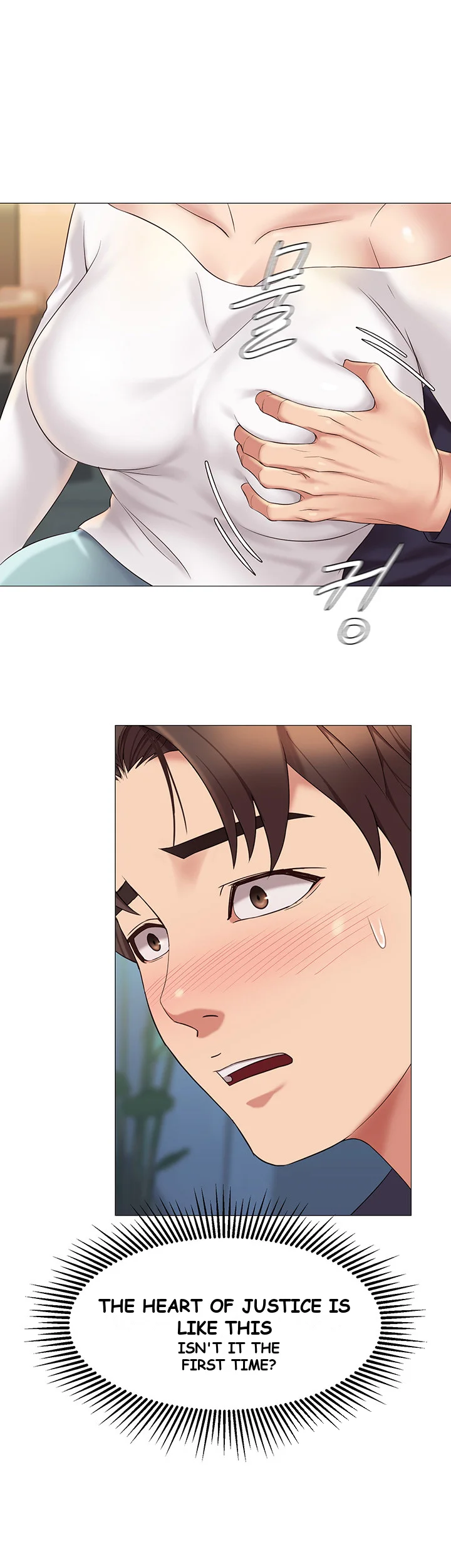 My Daughters Friend Chapter 12 - Page 37