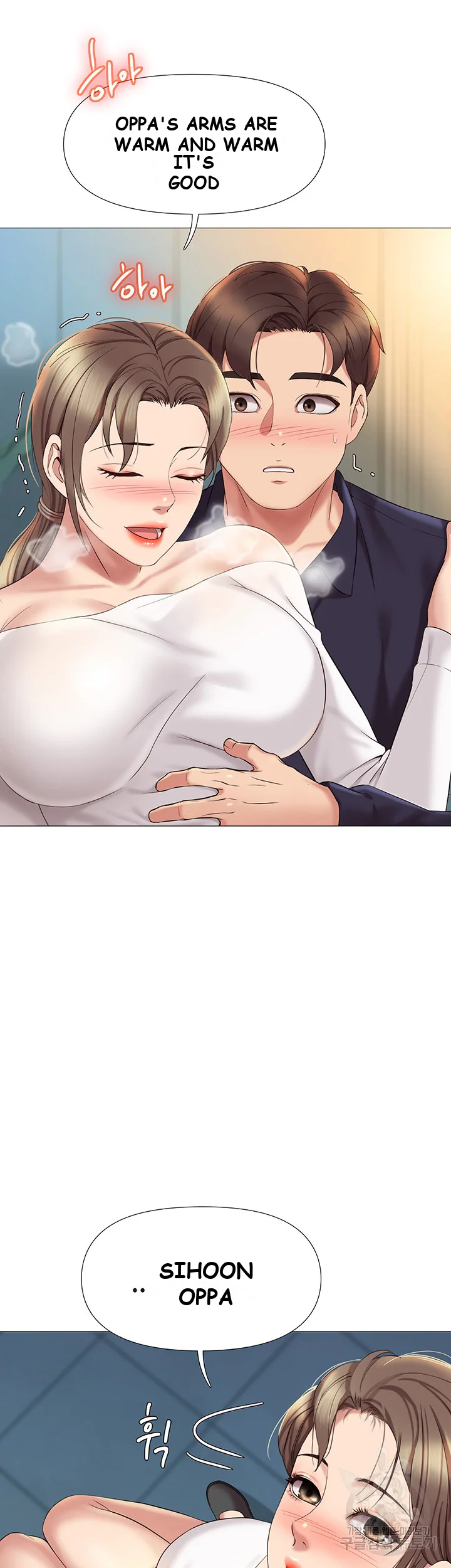 My Daughters Friend Chapter 12 - Page 38