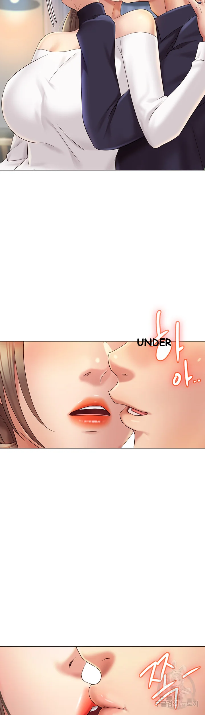 My Daughters Friend Chapter 12 - Page 44