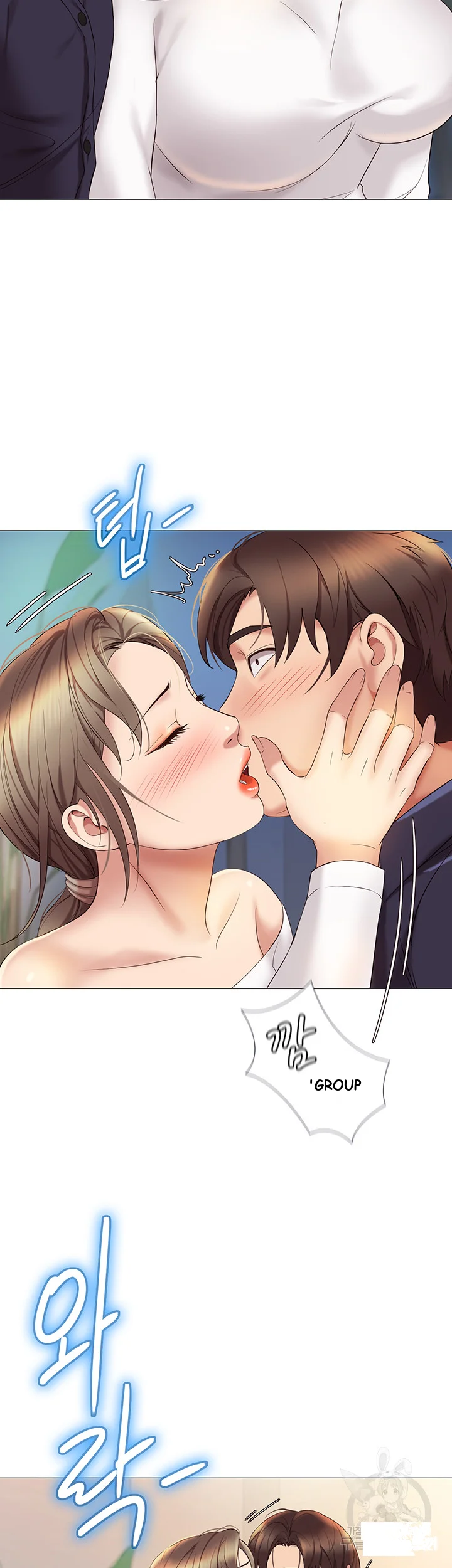 My Daughters Friend Chapter 12 - Page 49