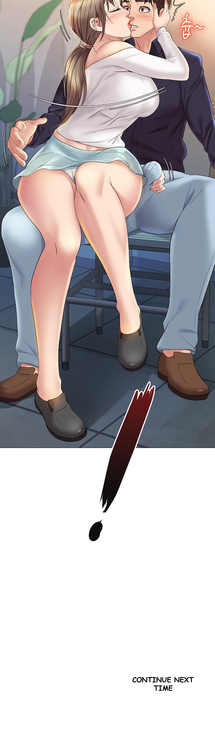 My Daughters Friend Chapter 12 - Page 50