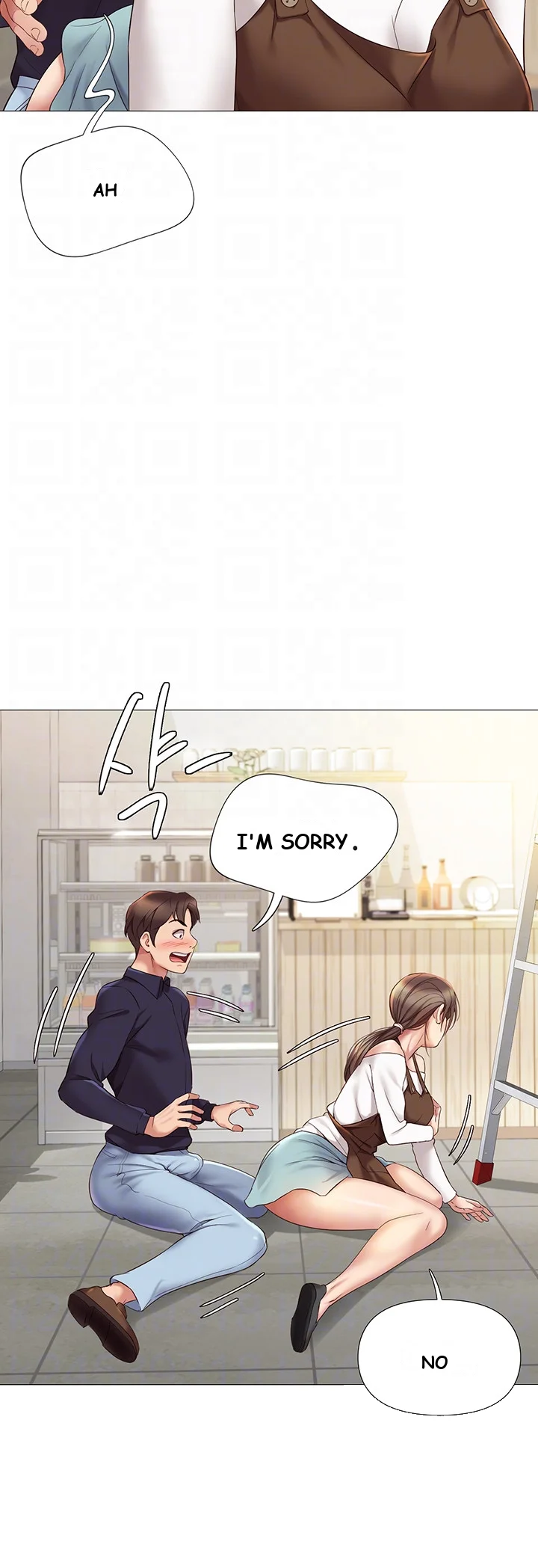 My Daughters Friend Chapter 12 - Page 7