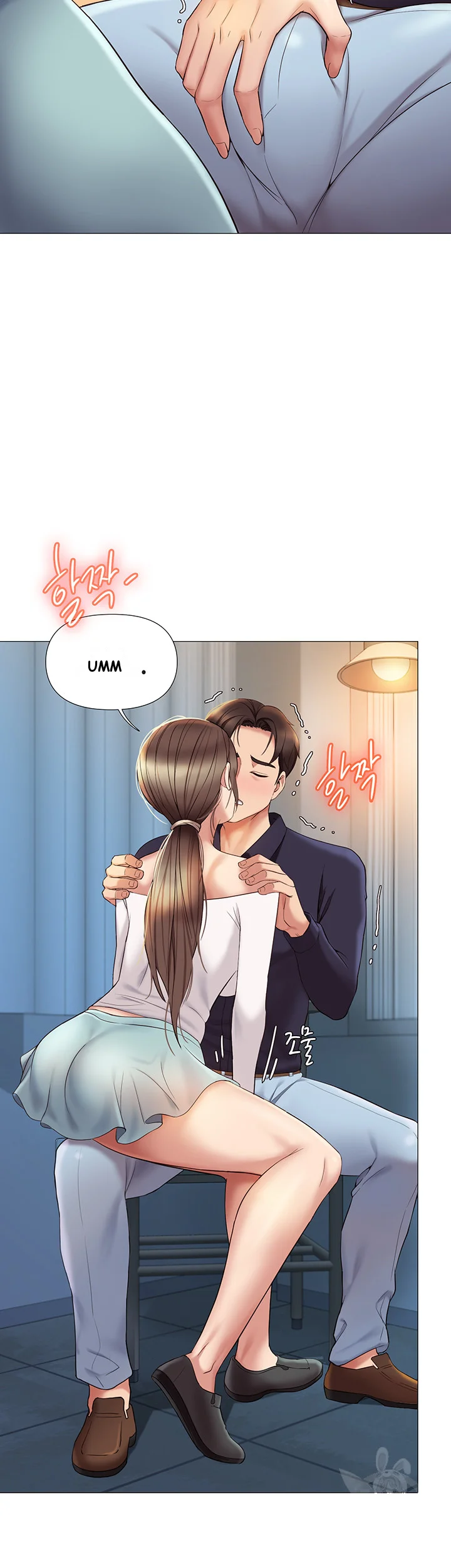 My Daughters Friend Chapter 13 - Page 11