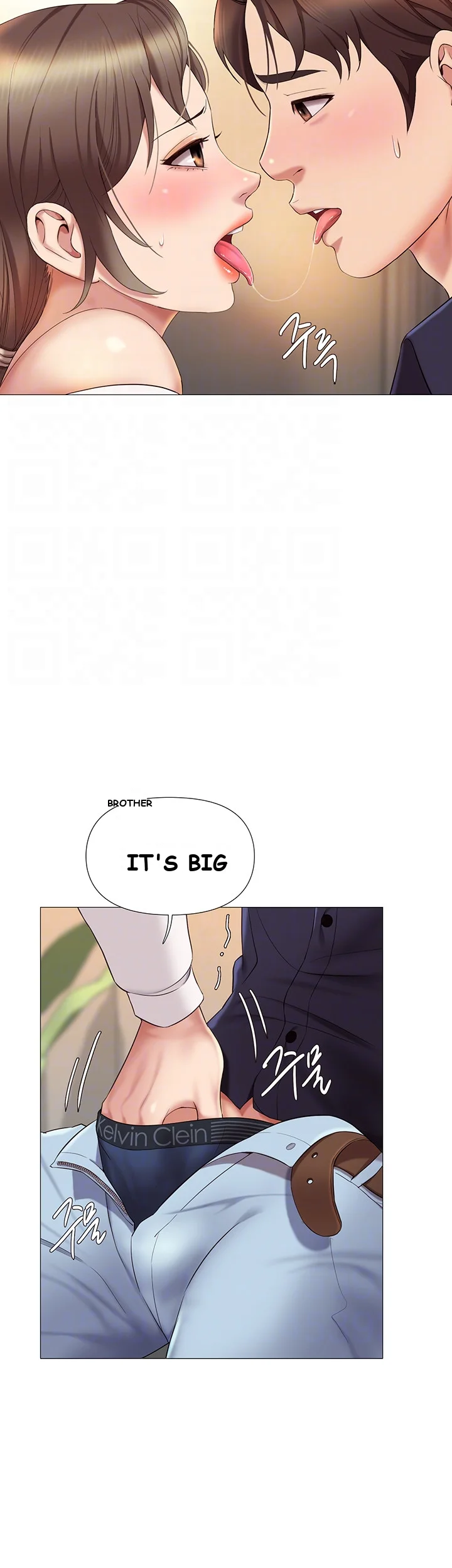 My Daughters Friend Chapter 13 - Page 13