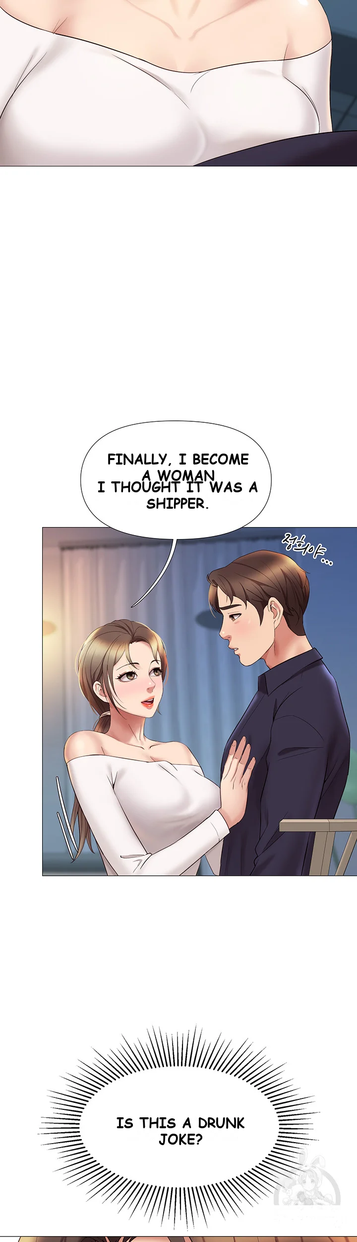 My Daughters Friend Chapter 13 - Page 16