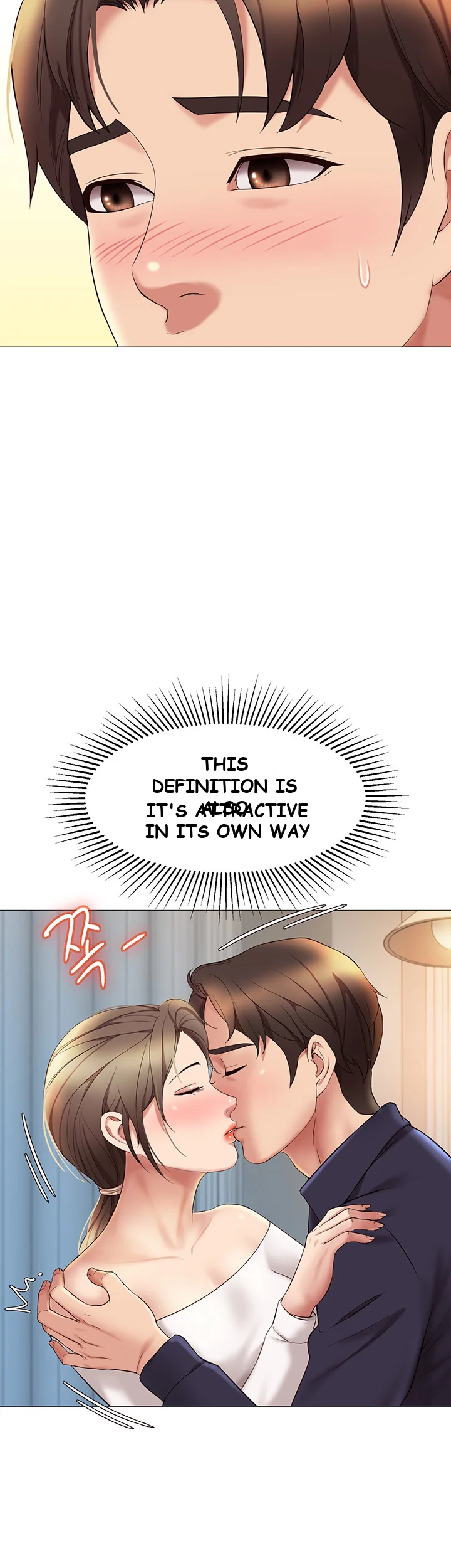 My Daughters Friend Chapter 13 - Page 17