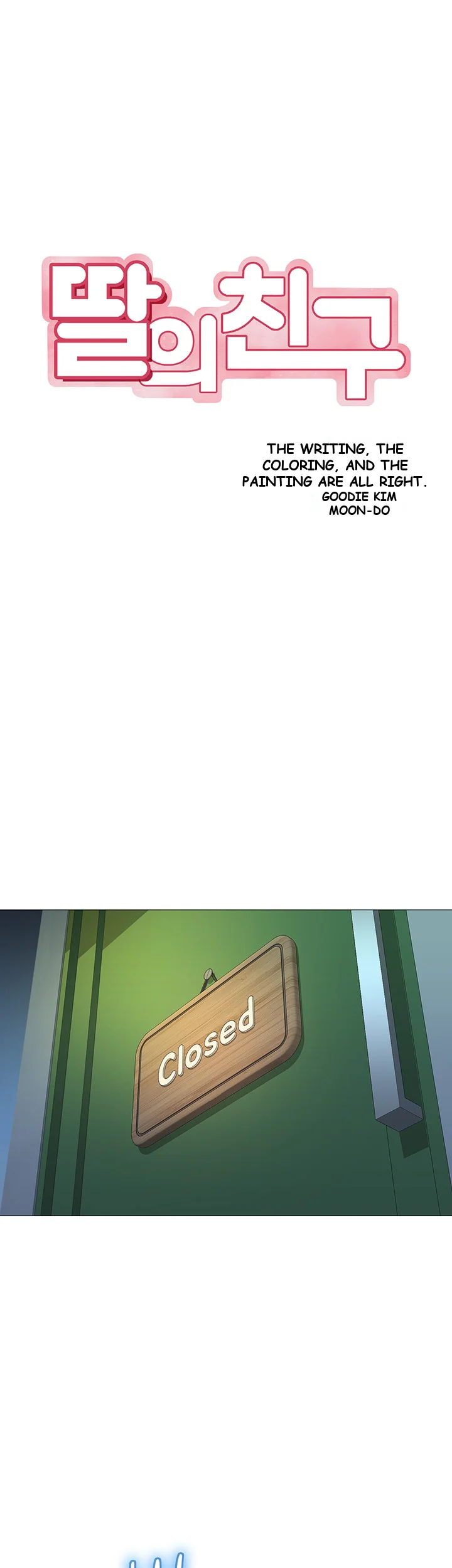 My Daughters Friend Chapter 13 - Page 18