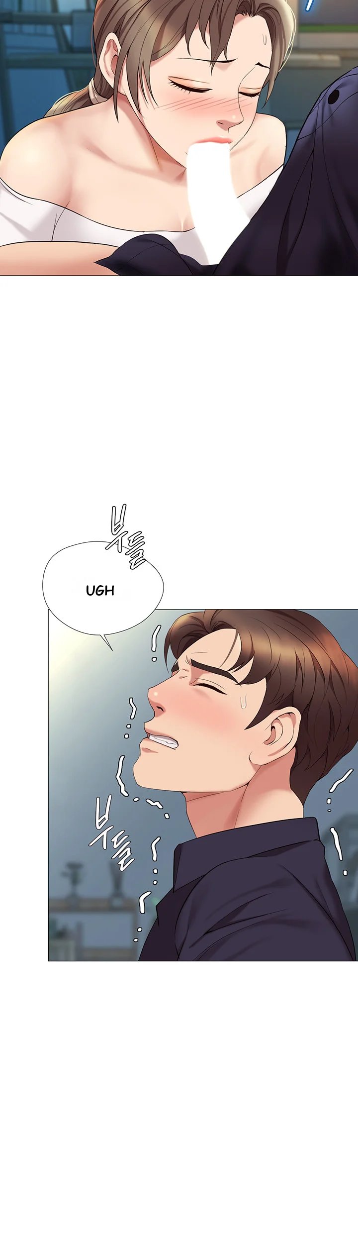 My Daughters Friend Chapter 13 - Page 22