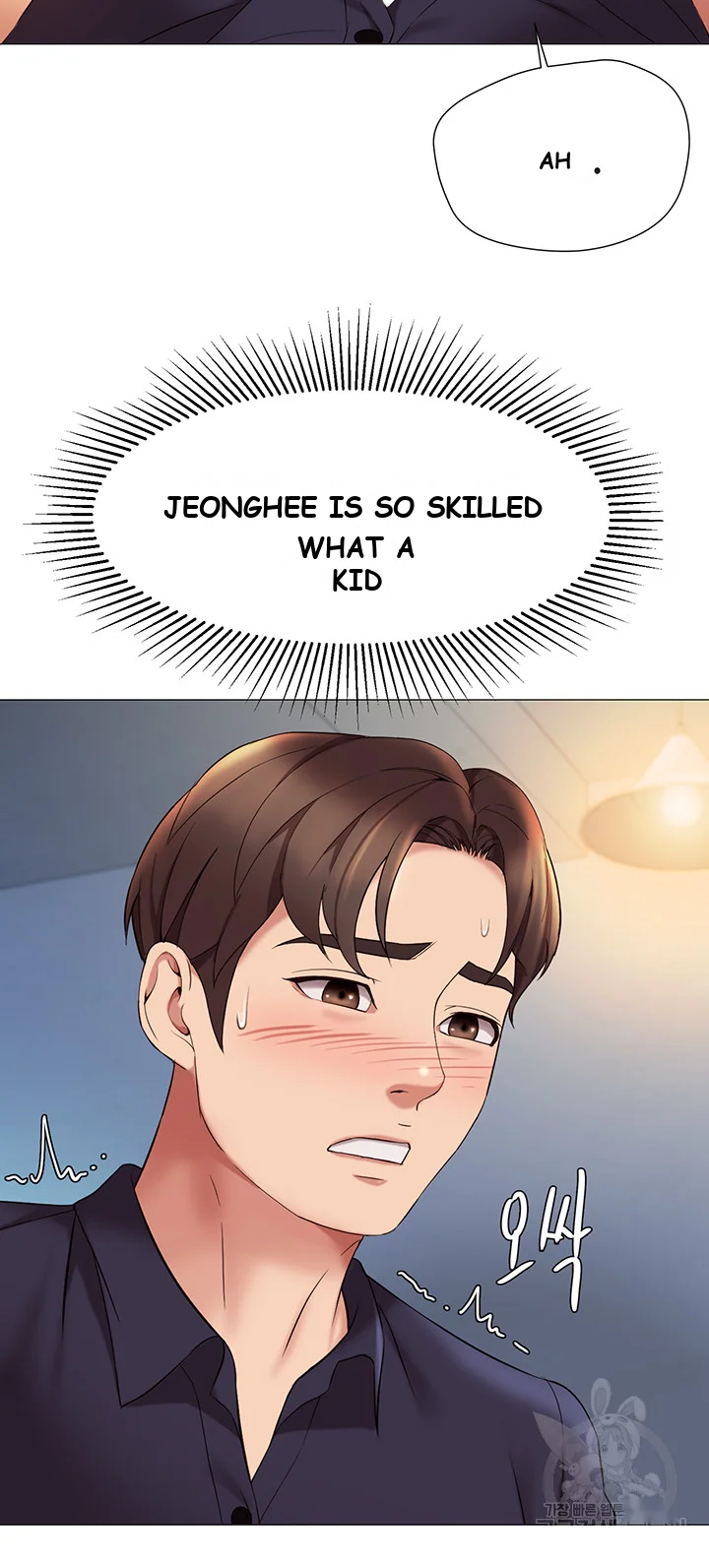 My Daughters Friend Chapter 13 - Page 26