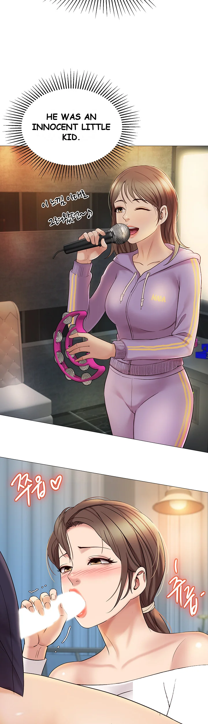 My Daughters Friend Chapter 13 - Page 28