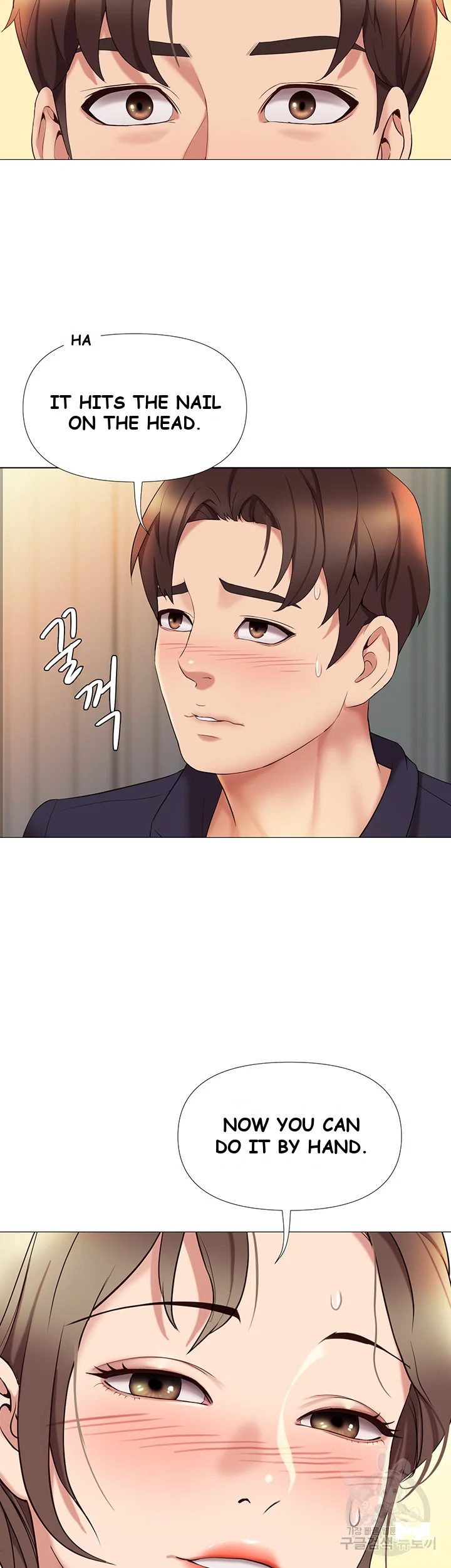 My Daughters Friend Chapter 13 - Page 34