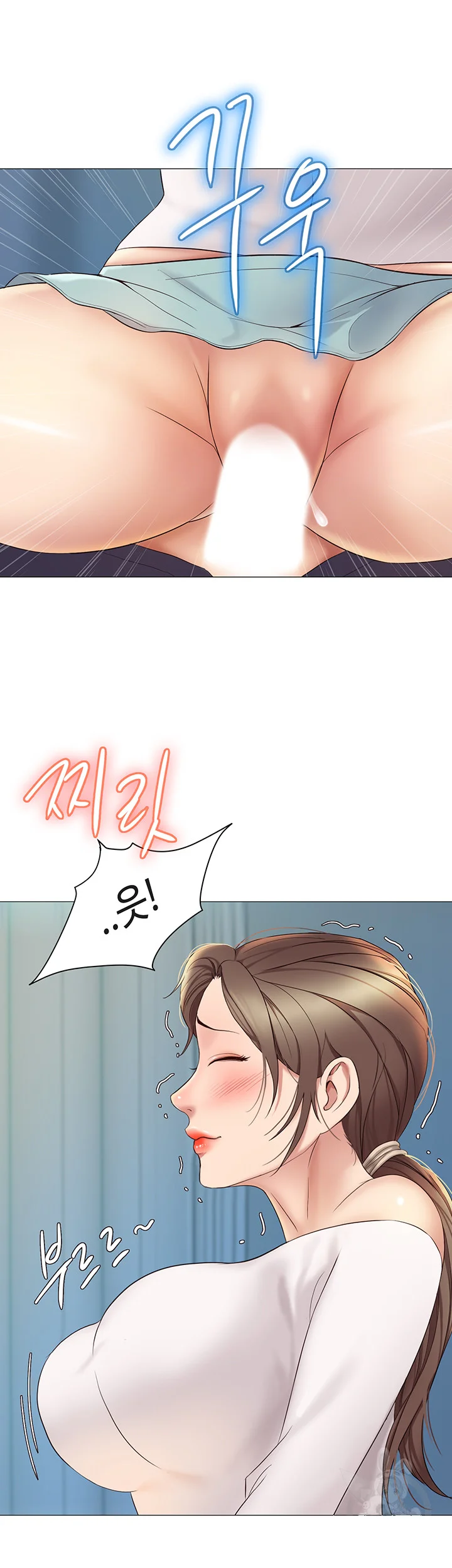 My Daughters Friend Chapter 13 - Page 43