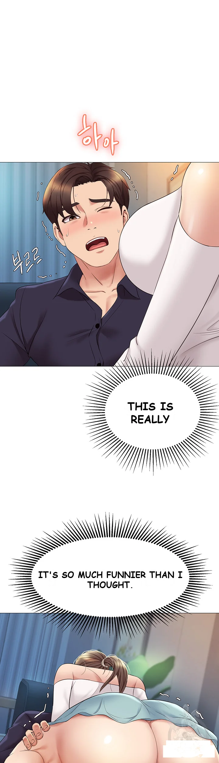My Daughters Friend Chapter 13 - Page 45
