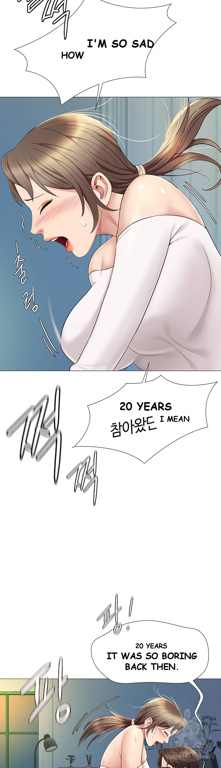 My Daughters Friend Chapter 13 - Page 49