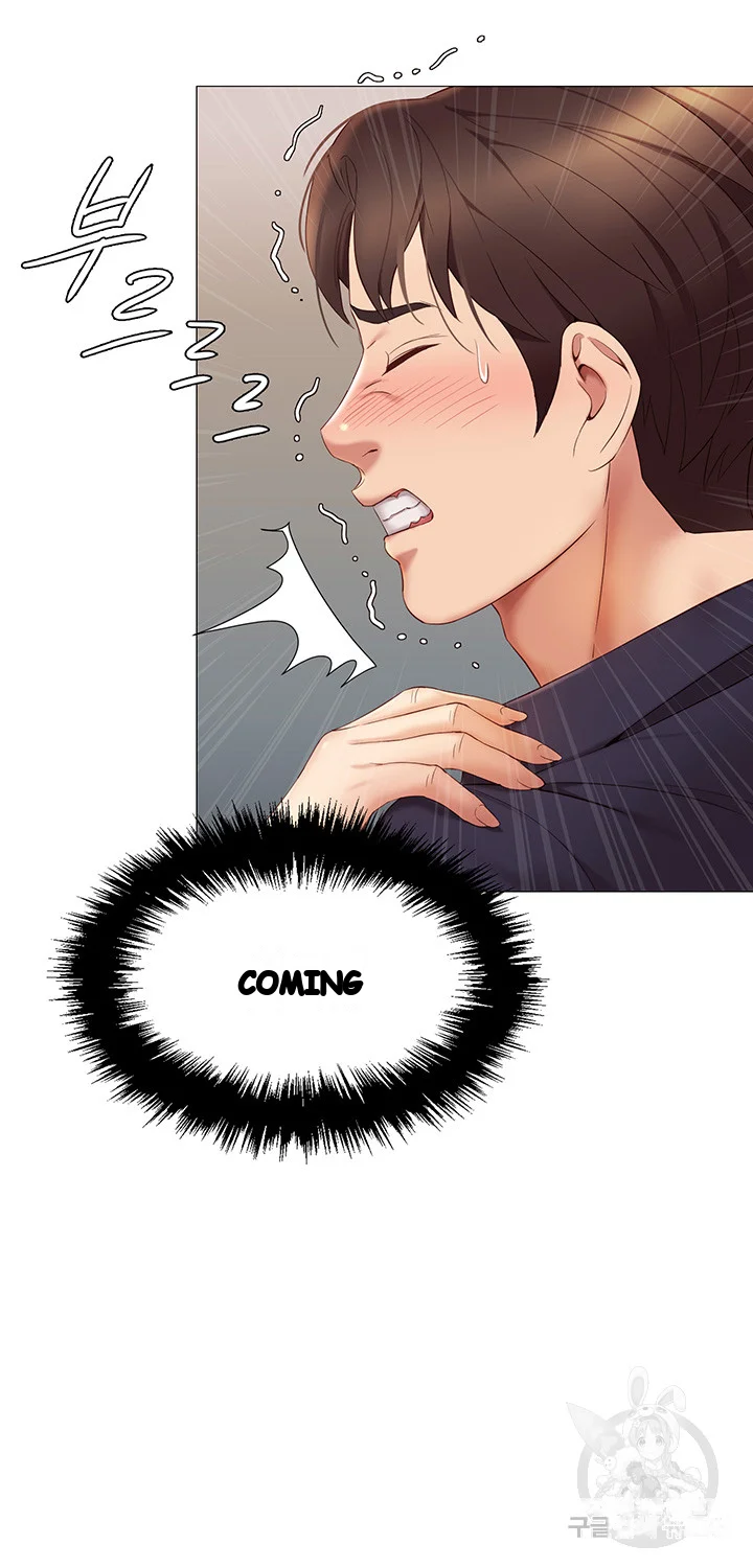 My Daughters Friend Chapter 14 - Page 11
