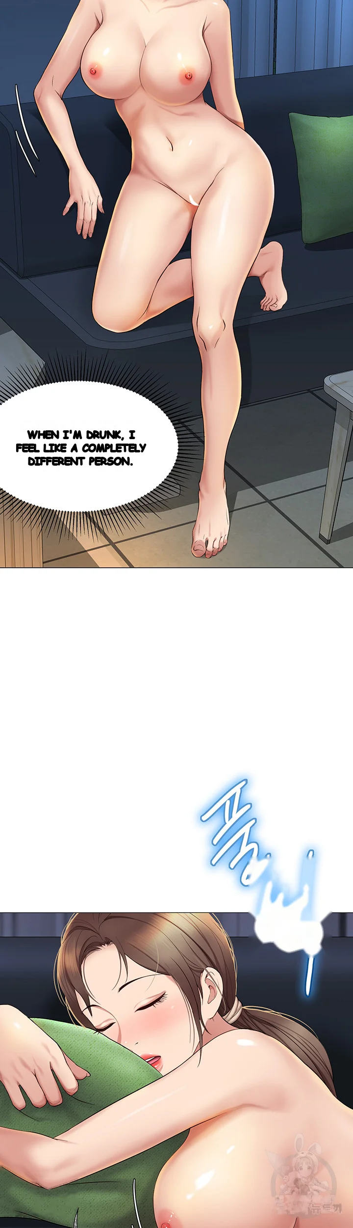 My Daughters Friend Chapter 14 - Page 20