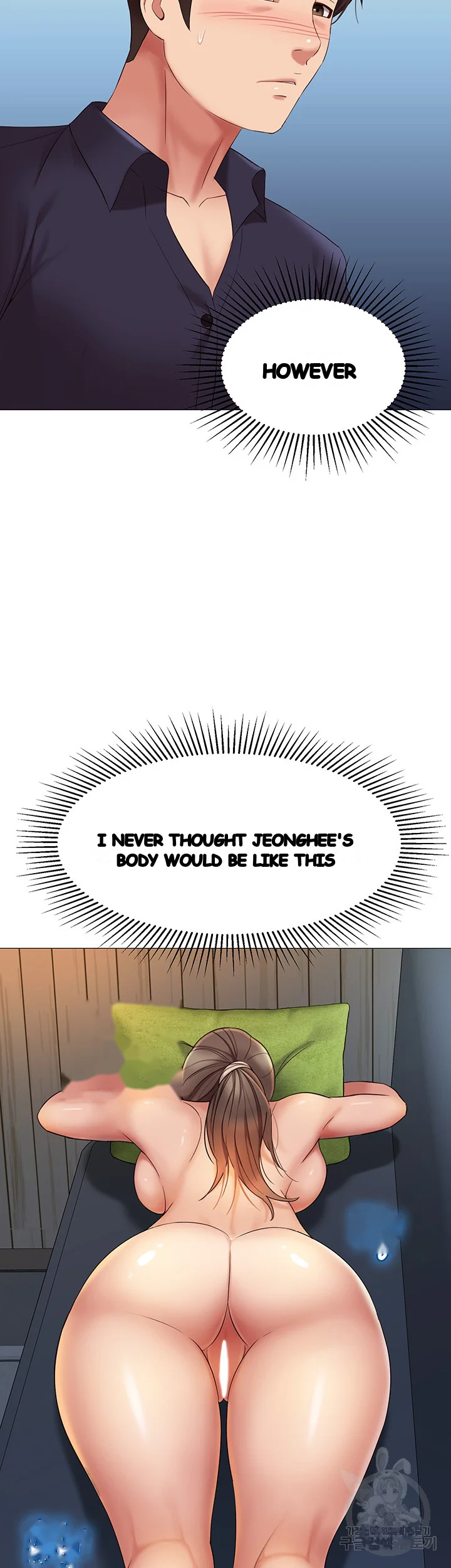 My Daughters Friend Chapter 14 - Page 22