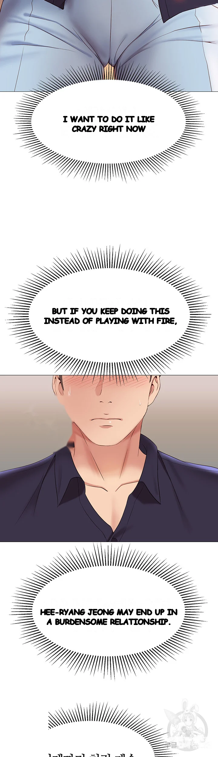My Daughters Friend Chapter 14 - Page 28